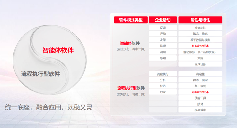 微信图片_2026-08-24_012147_642.png