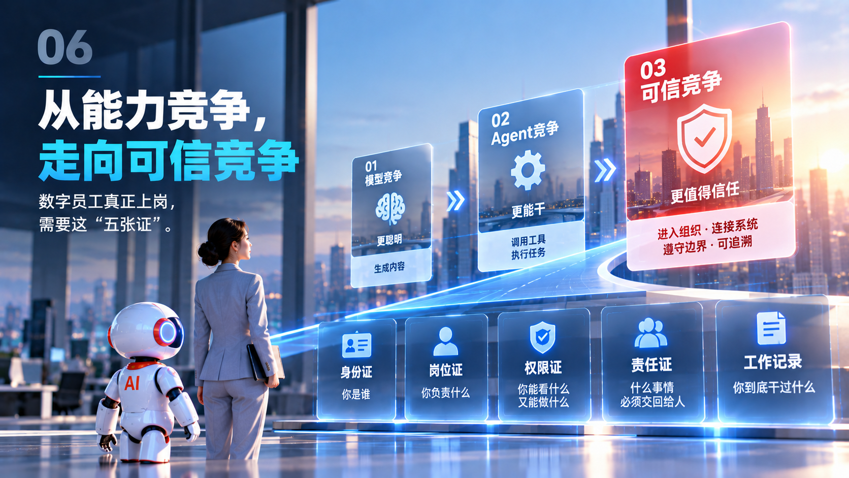 微信图片_2026-10-10_112934_349.png
