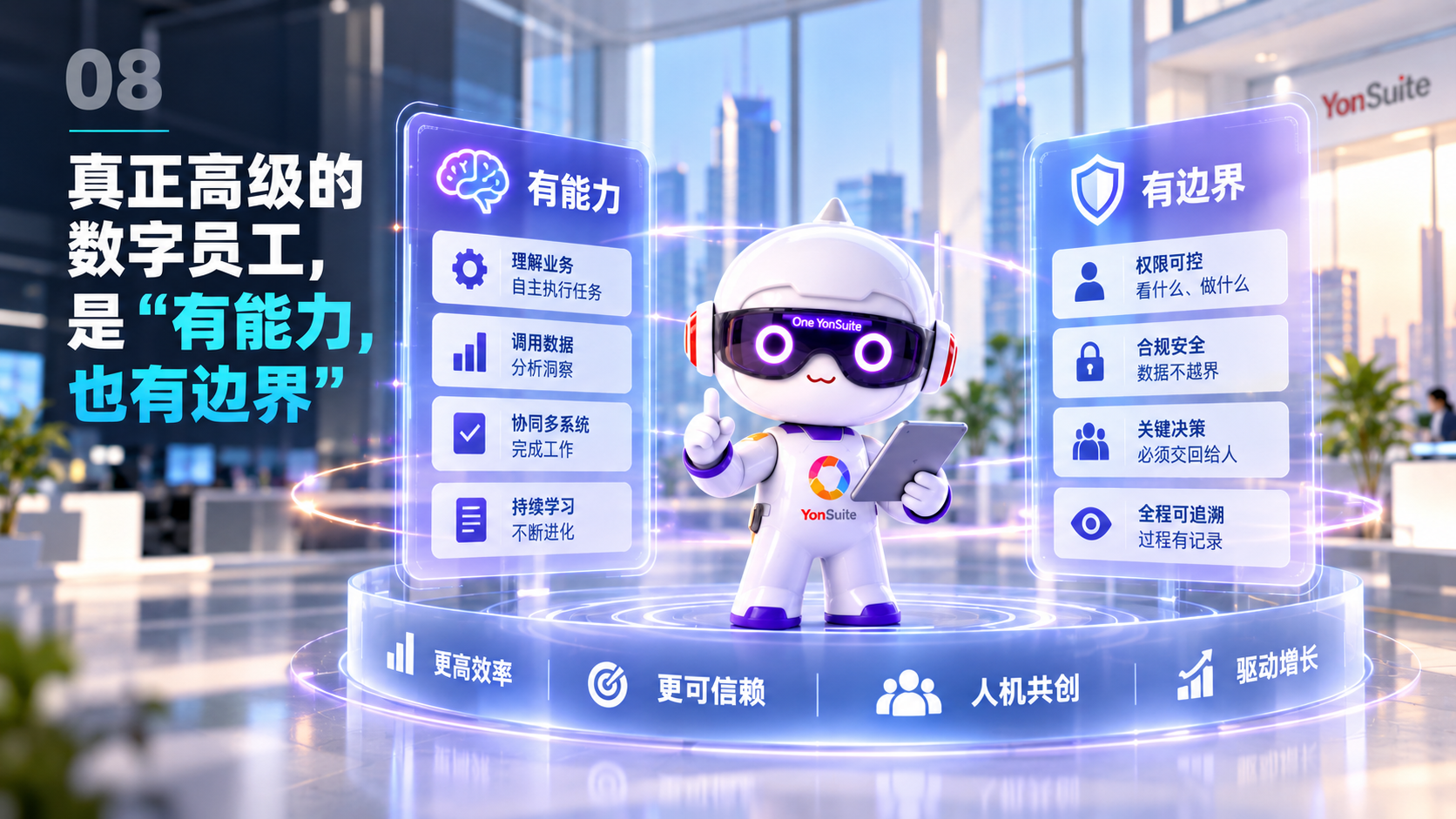 微信图片_2026-10-10_112943_499.png