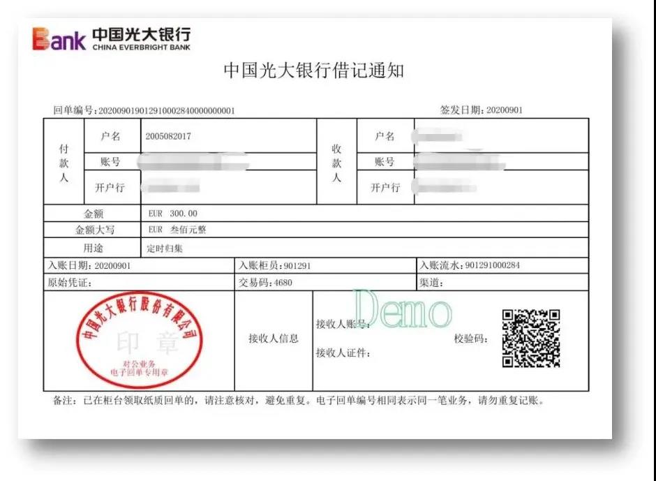 电子回单已进入ofd时代,您准备好了吗?——用友软件