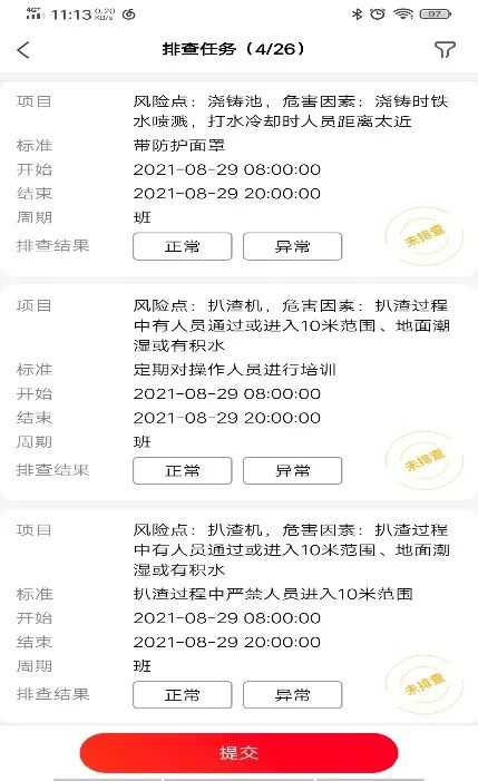 图片16.png