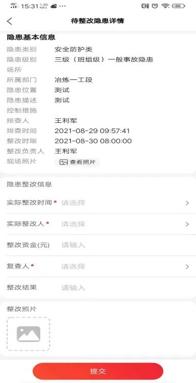 图片19.png