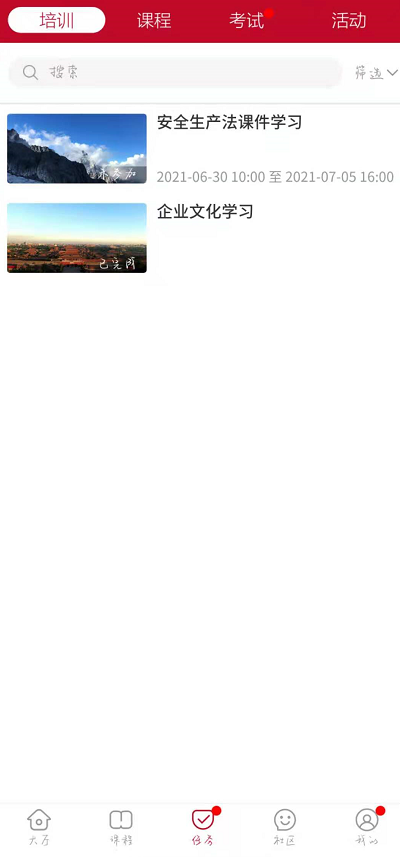 图片23.png