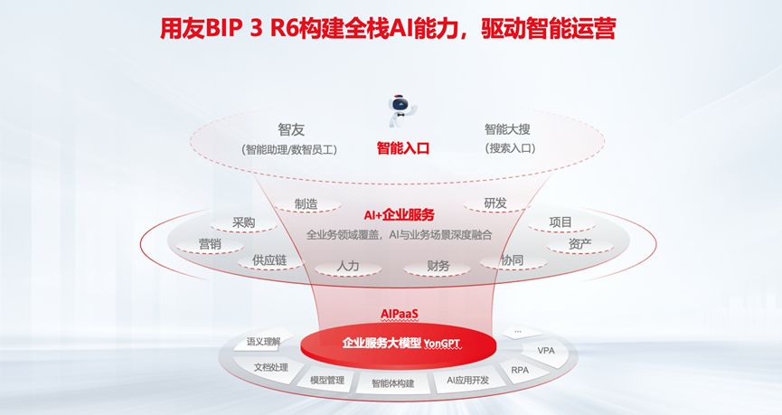微信图片_20240823093821.png