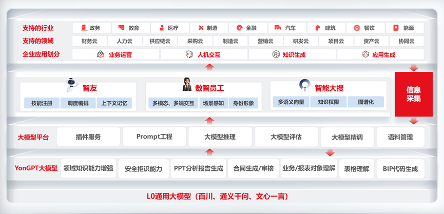 微信图片_20240823093829.png