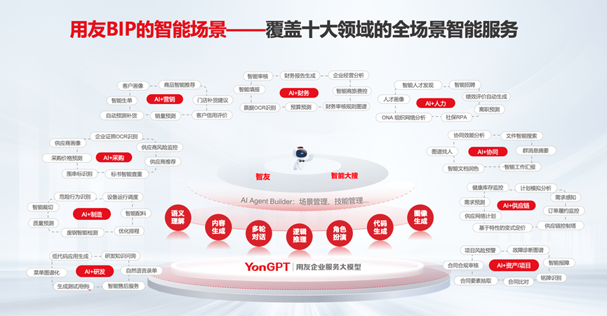 微信图片_20240823093840.png