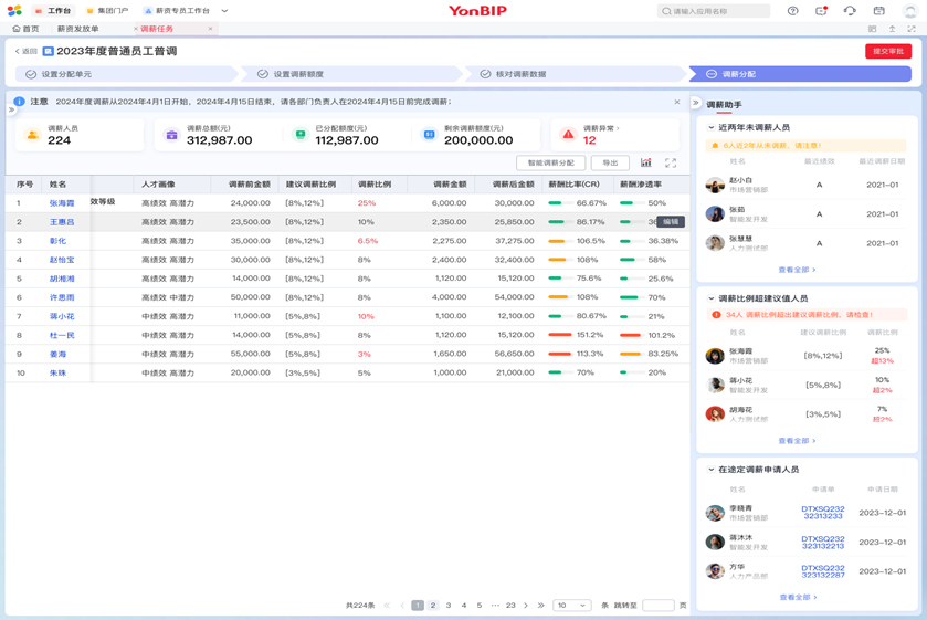 微信图片_20241220112506.png