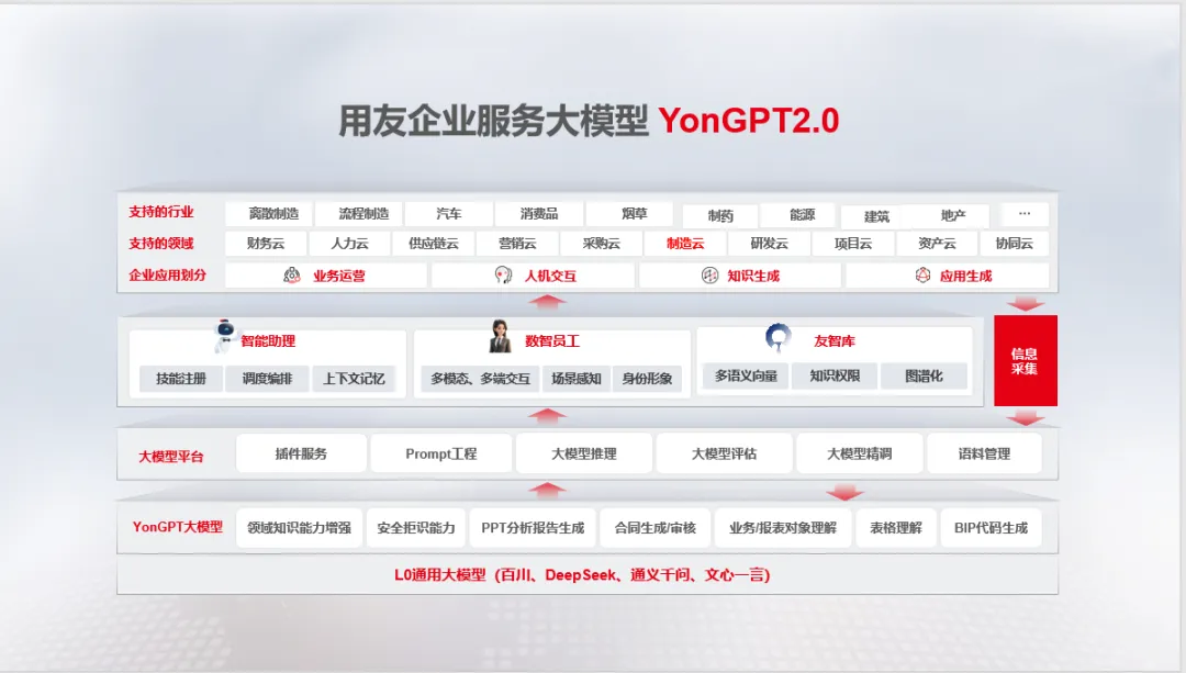 微信图片_20250228115138.png