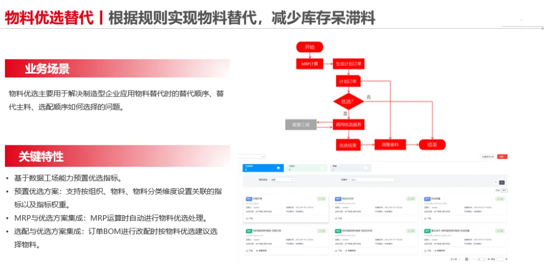 微信图片_20250228115200.png