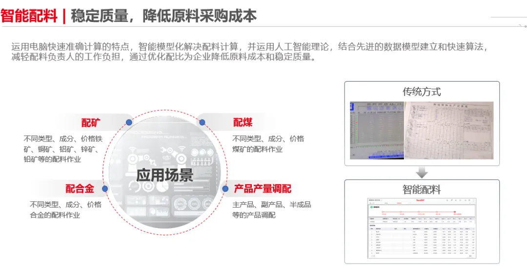微信图片_20250228115204.png