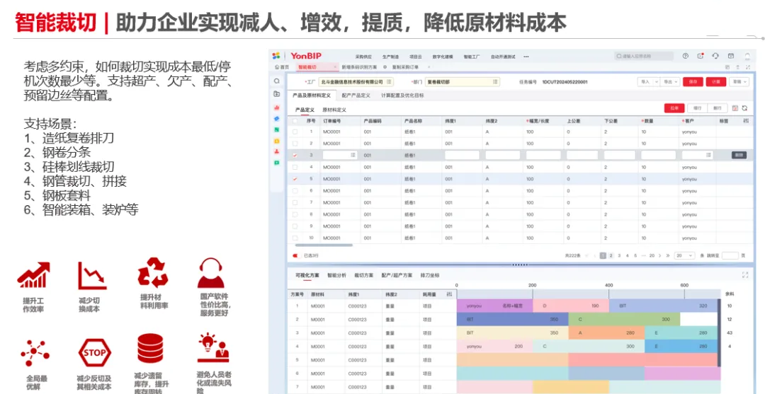 微信图片_20250228115209.png