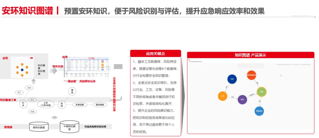 微信图片_20250228115213.png