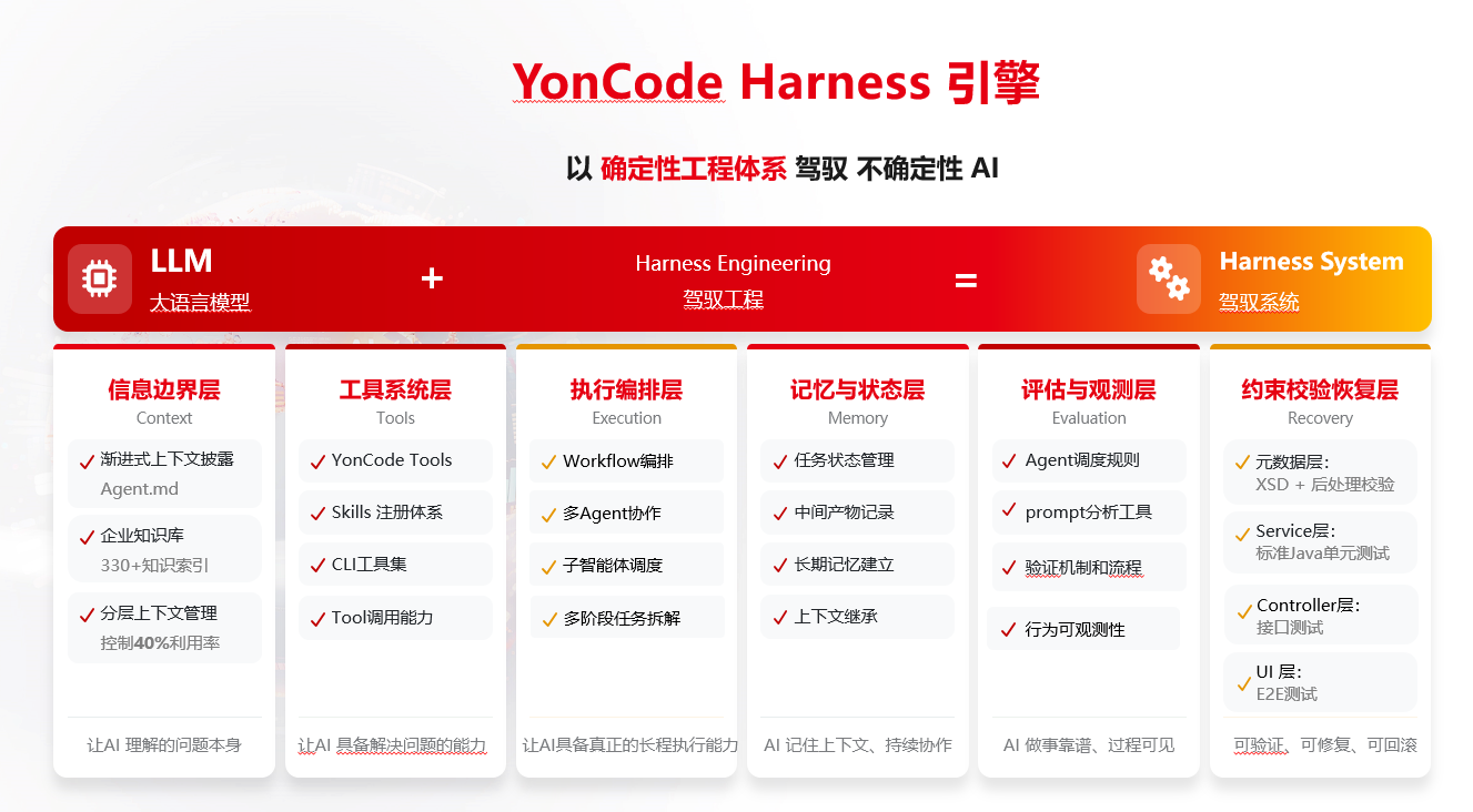 微信图片_2026-06-27_235816_888.png