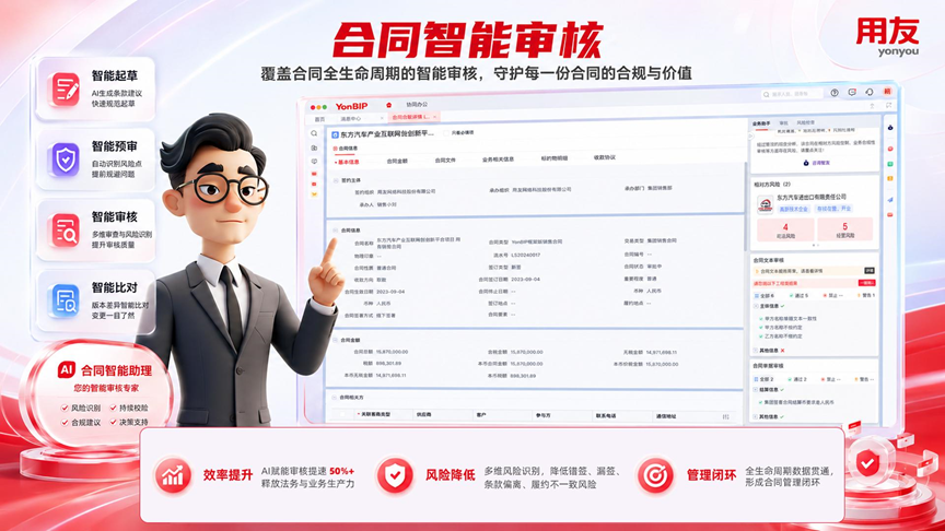 微信图片_2026-07-06_005935_165.png