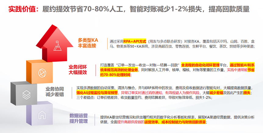微信图片_2026-07-19_133934_866.png