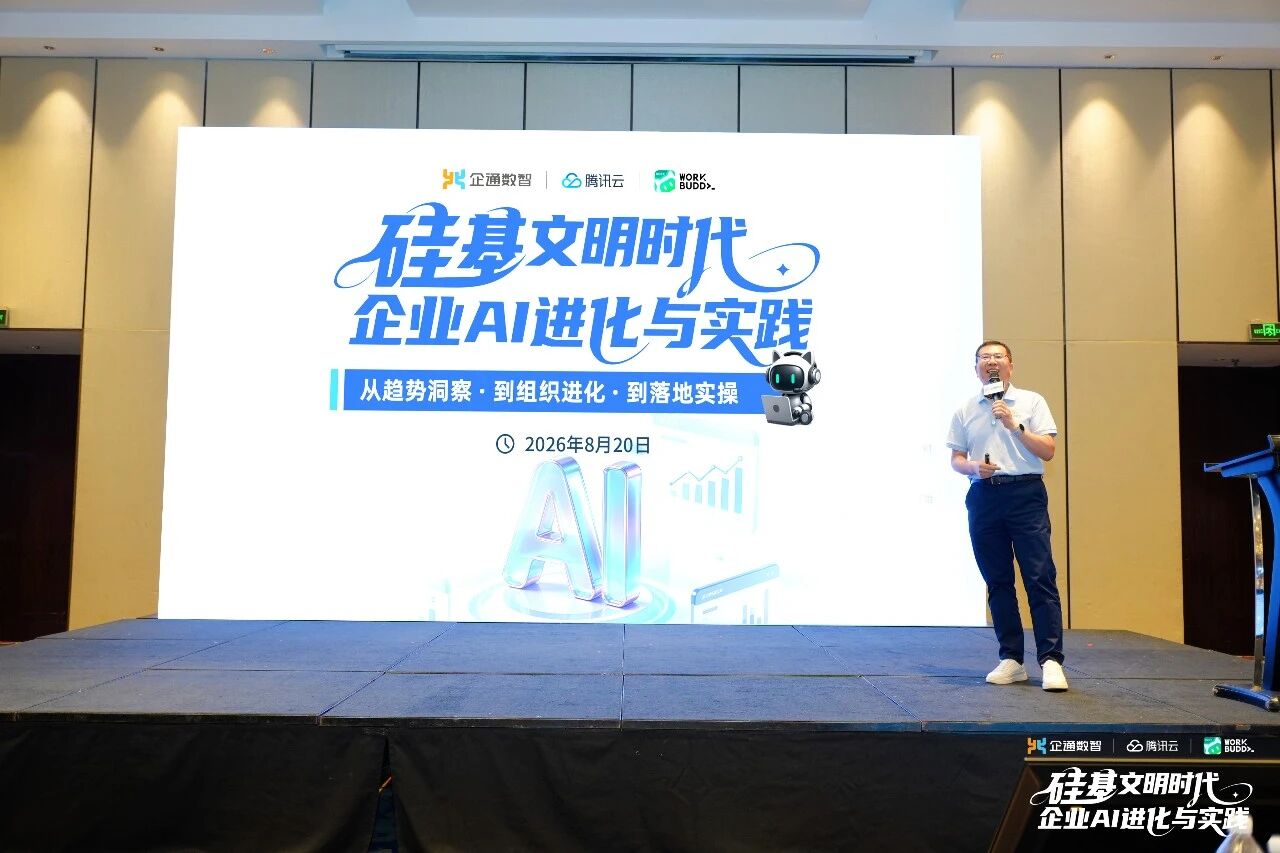 微信图片_2026-08-24_140251_121.jpg